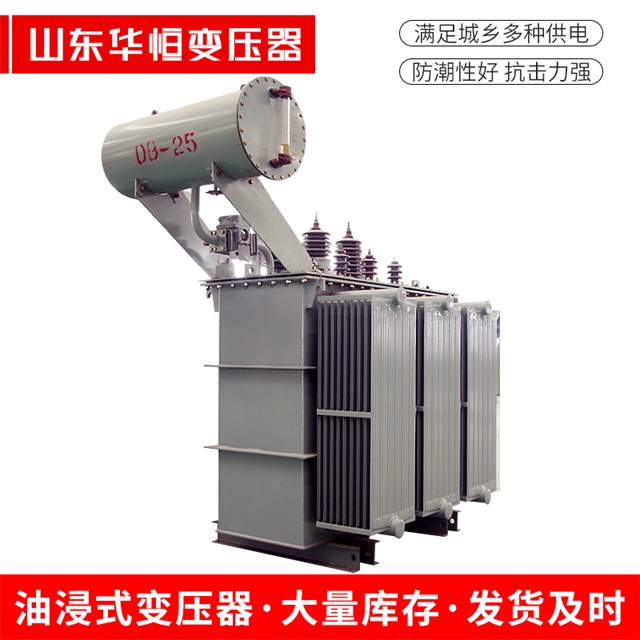S11-10000/35正阳正阳正阳电力变压器厂家